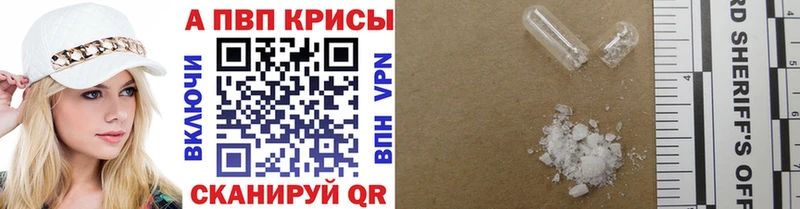 Купить закладку Марихуана Меф мяу мяу АМФ Гашиш КЕТАМИН COCAIN MDMA Долинск
