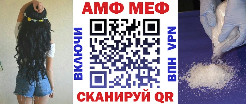 АМФЕТАМИН Premium  Купить где  Долинск 