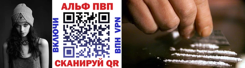Альфа ПВП СК КРИС Купить где Долинск