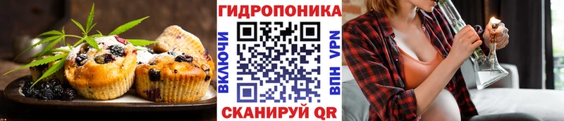 Купить  Долинск  Печенье с ТГК конопля 