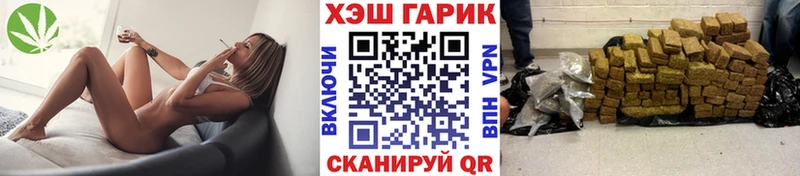 Гашиш убойный  Купить  Долинск 