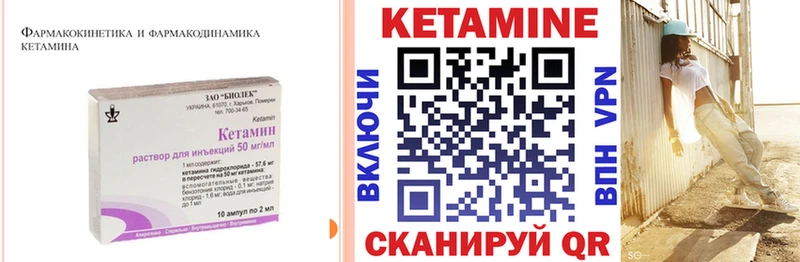 Купить  Долинск  КЕТАМИН ketamine 