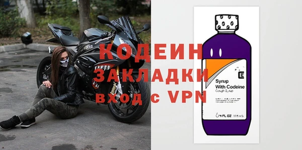 скорость Армянск