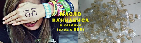 скорость Армянск