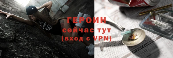 скорость Армянск