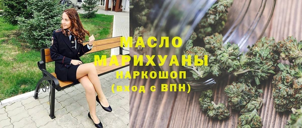 каннабис Арсеньев