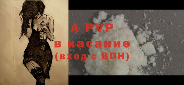 скорость Армянск