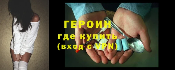 скорость Армянск