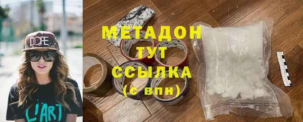 скорость Армянск
