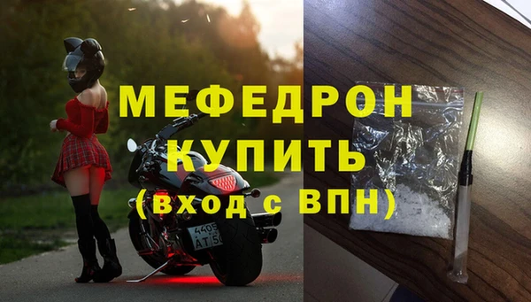 скорость Армянск
