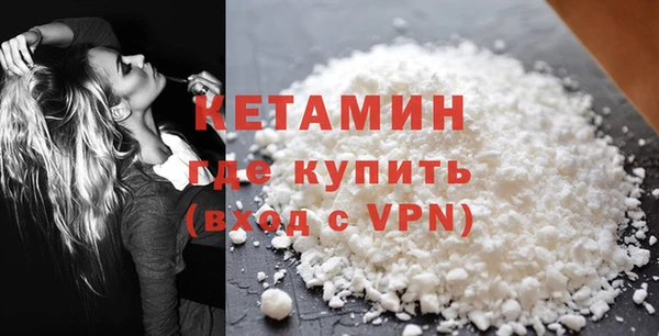 COCAINE Балабаново