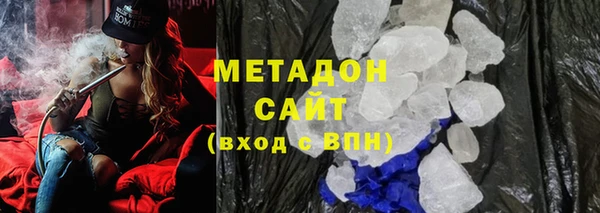 скорость Армянск