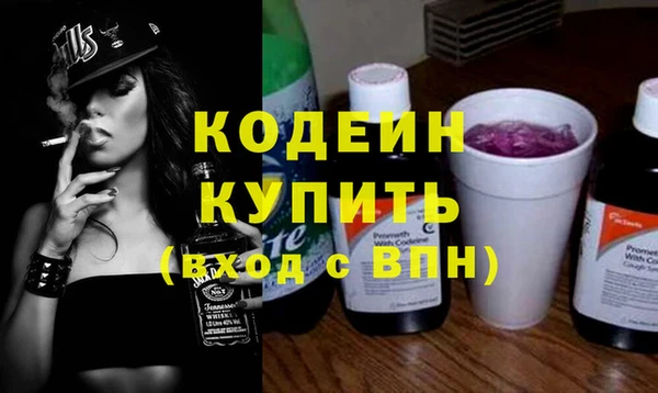 скорость Армянск