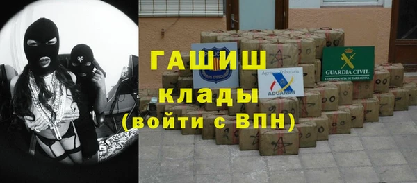 кокаин Балахна