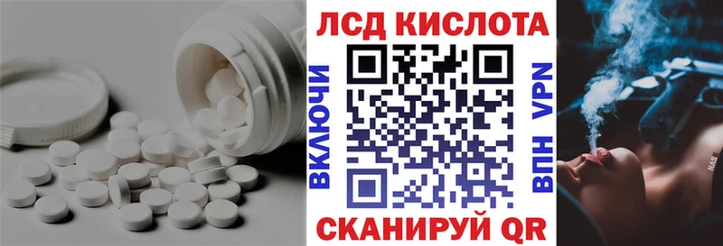 Купить  Долинск  ЛСД экстази кислота 