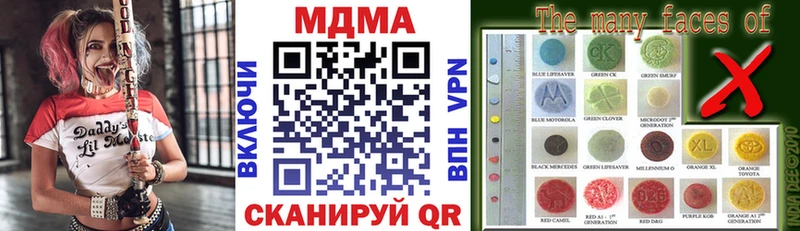МДМА кристаллы Купить Долинск