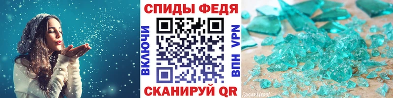 МЕТАМФЕТАМИН мет Купить закладки Долинск