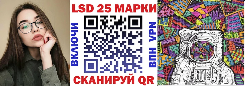 Купить закладки Долинск Марки 25I-NBOMe 1,5мг